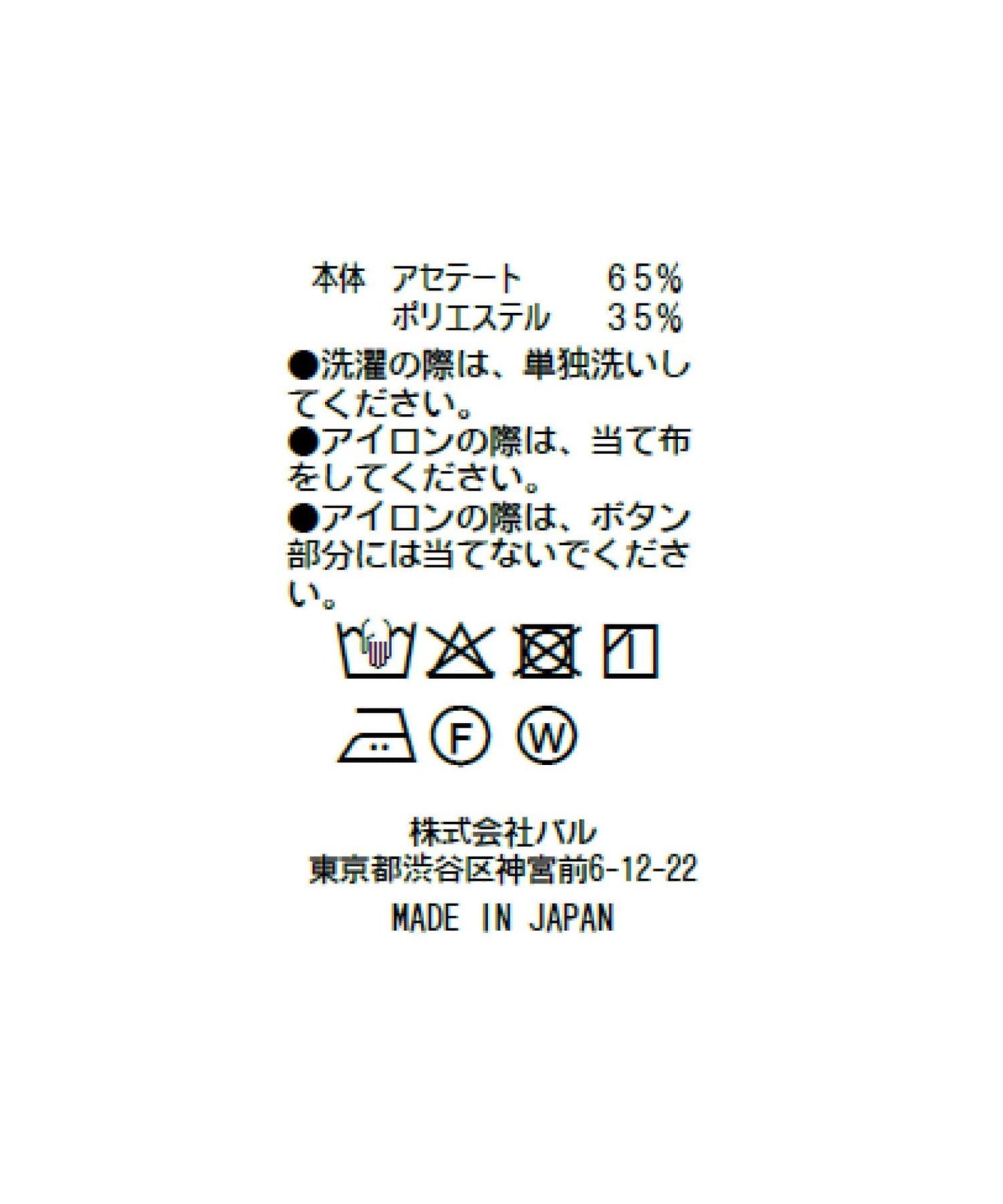 170862953