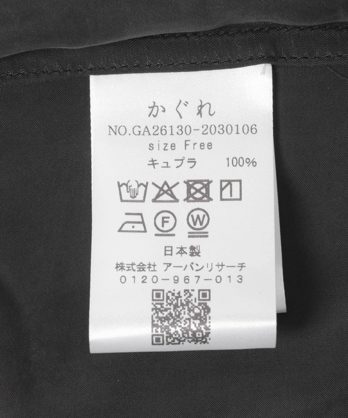 169274459