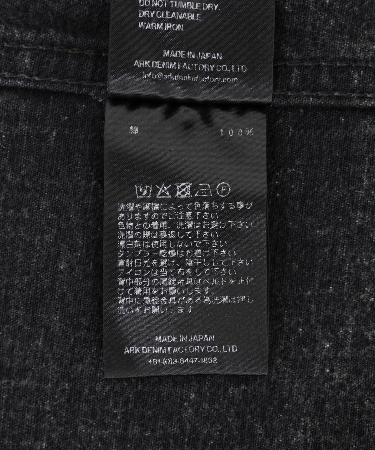 174275847
