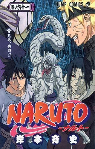 153213261