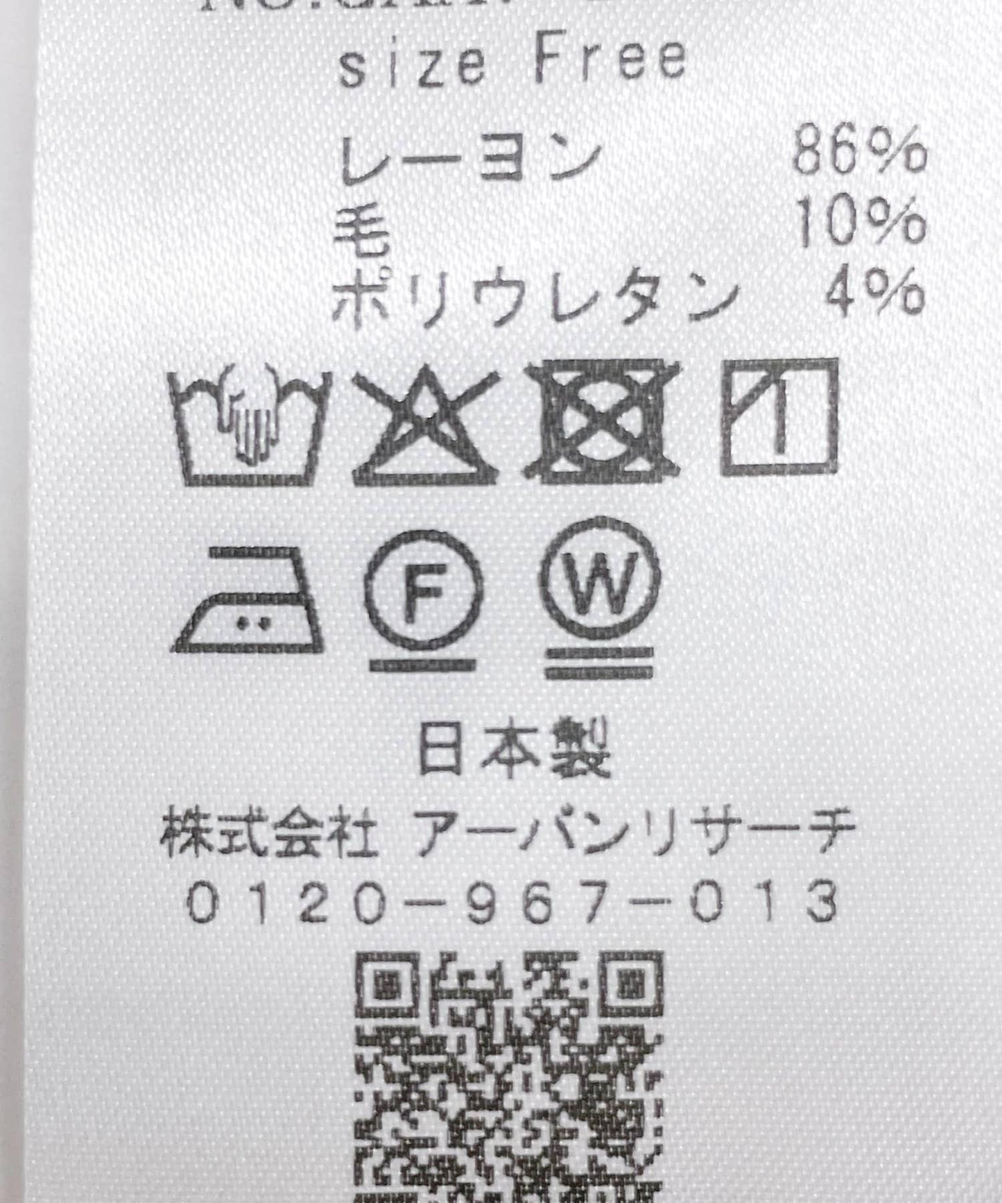 276094058