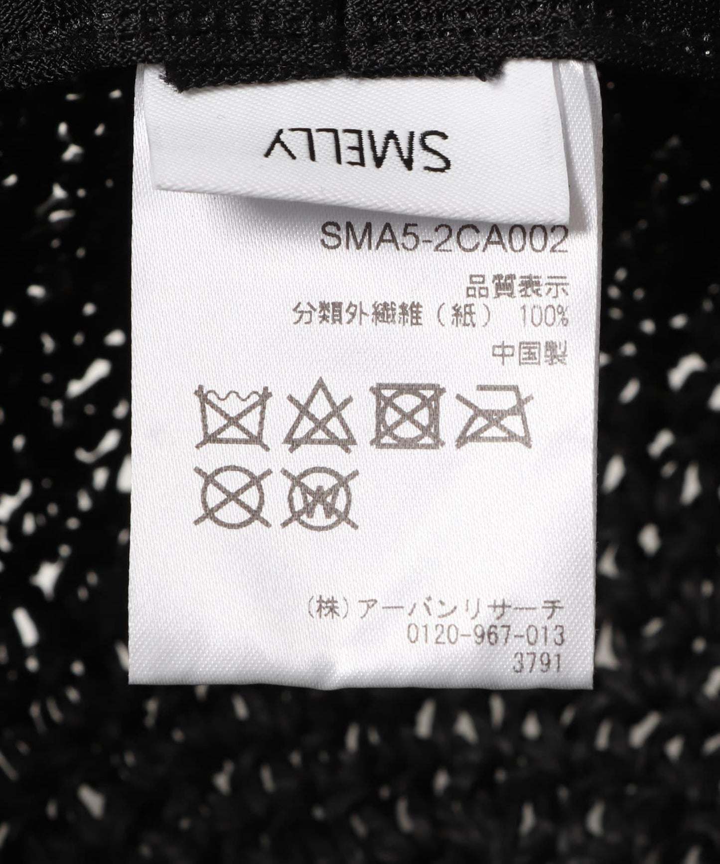 269444621
