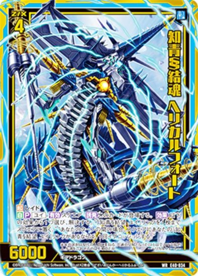 102617242