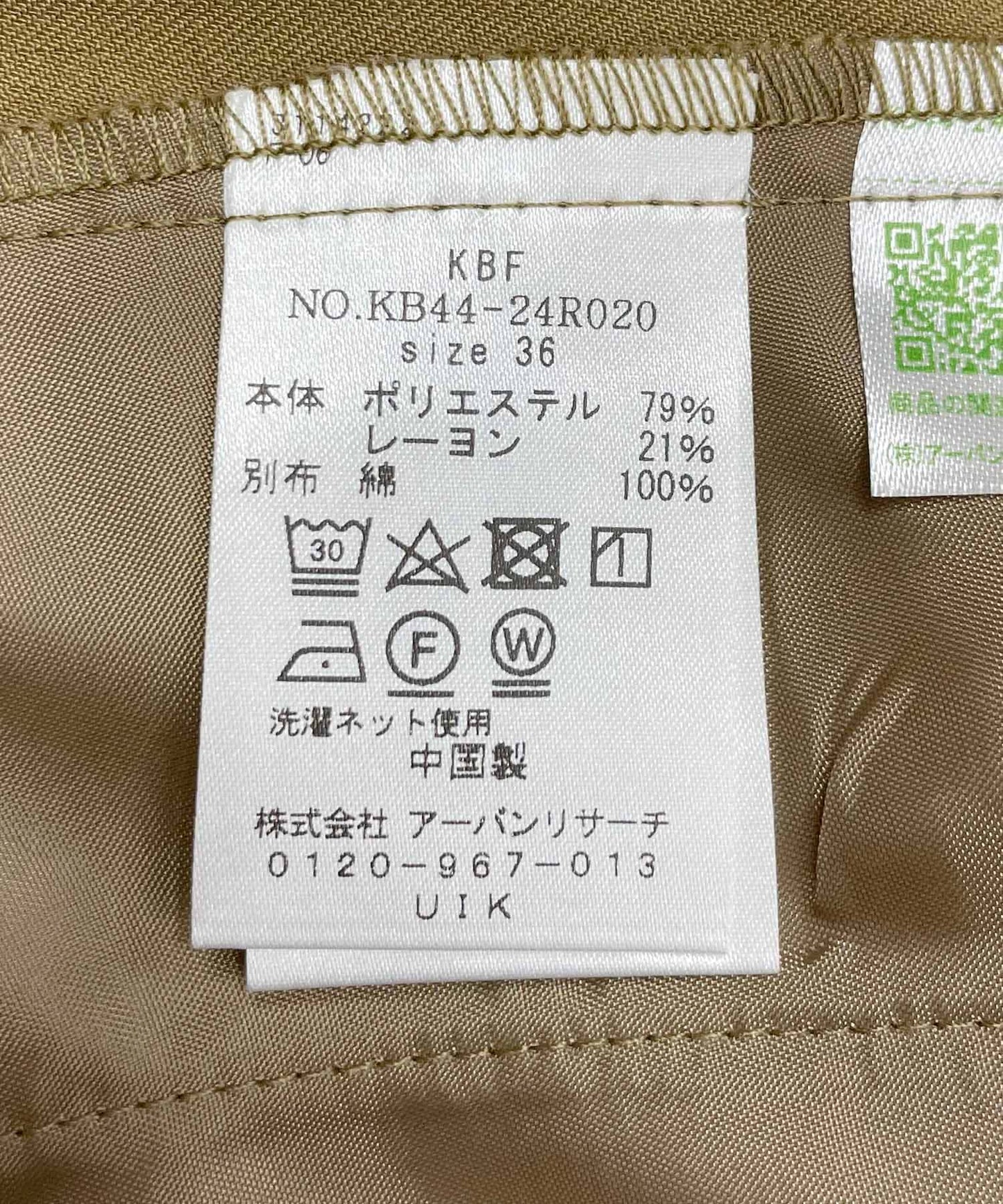 114659392