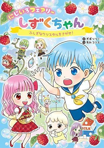 153218555