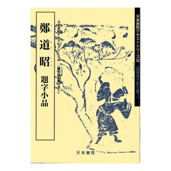 114915914