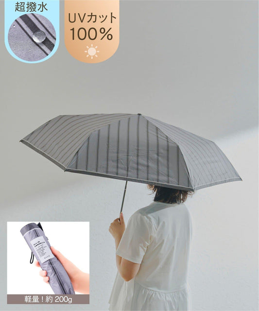 超撥水 ALLIN 晴雨兩用 大號 三重條紋 輕量摺疊傘