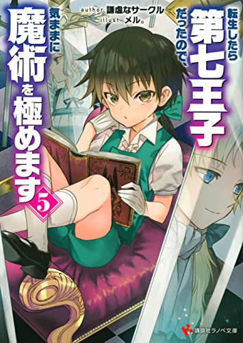 103156749