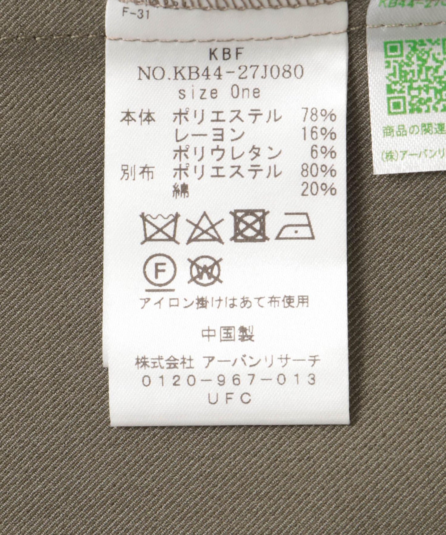166156332