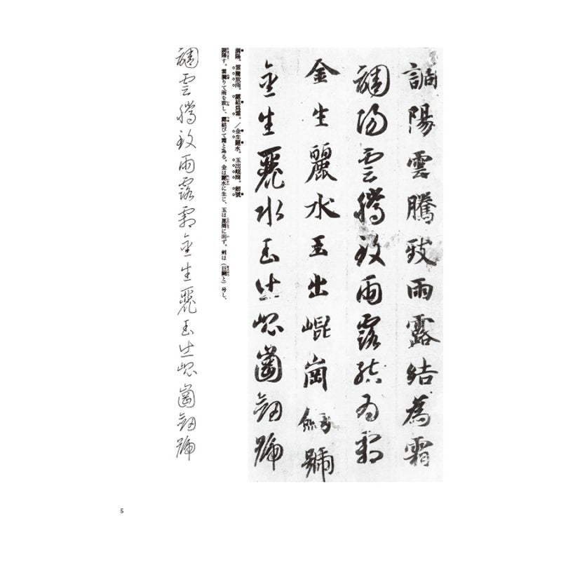 114915941