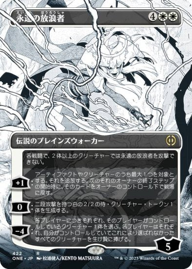 102675360