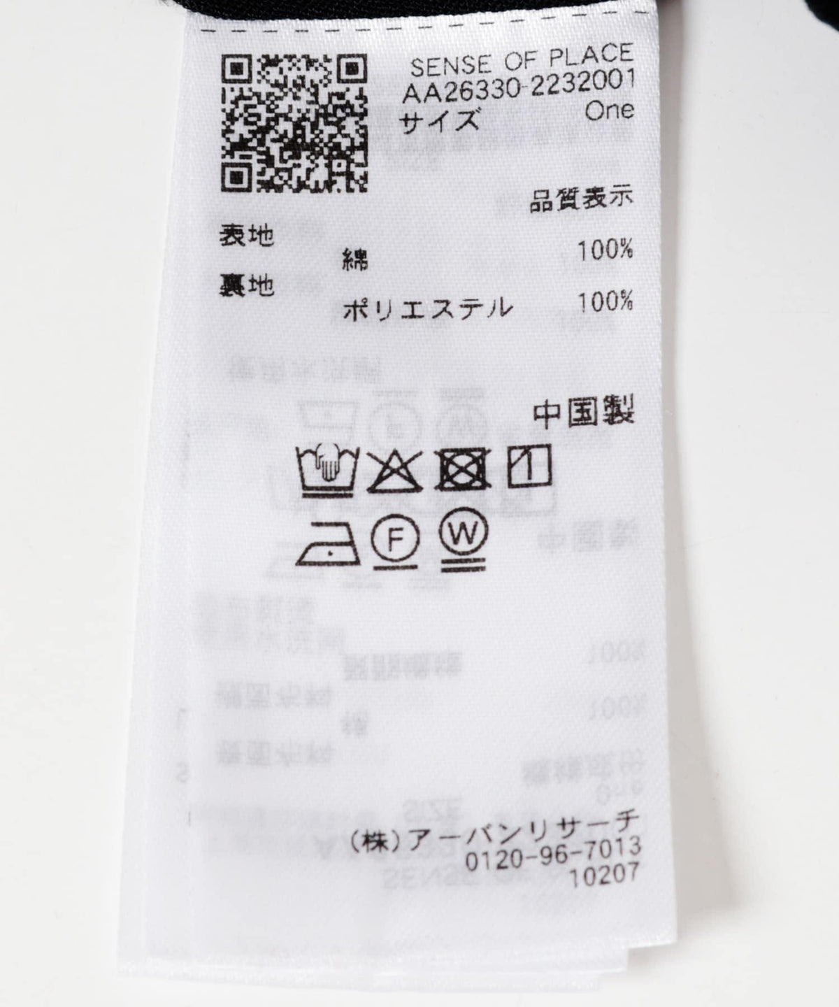 173515191