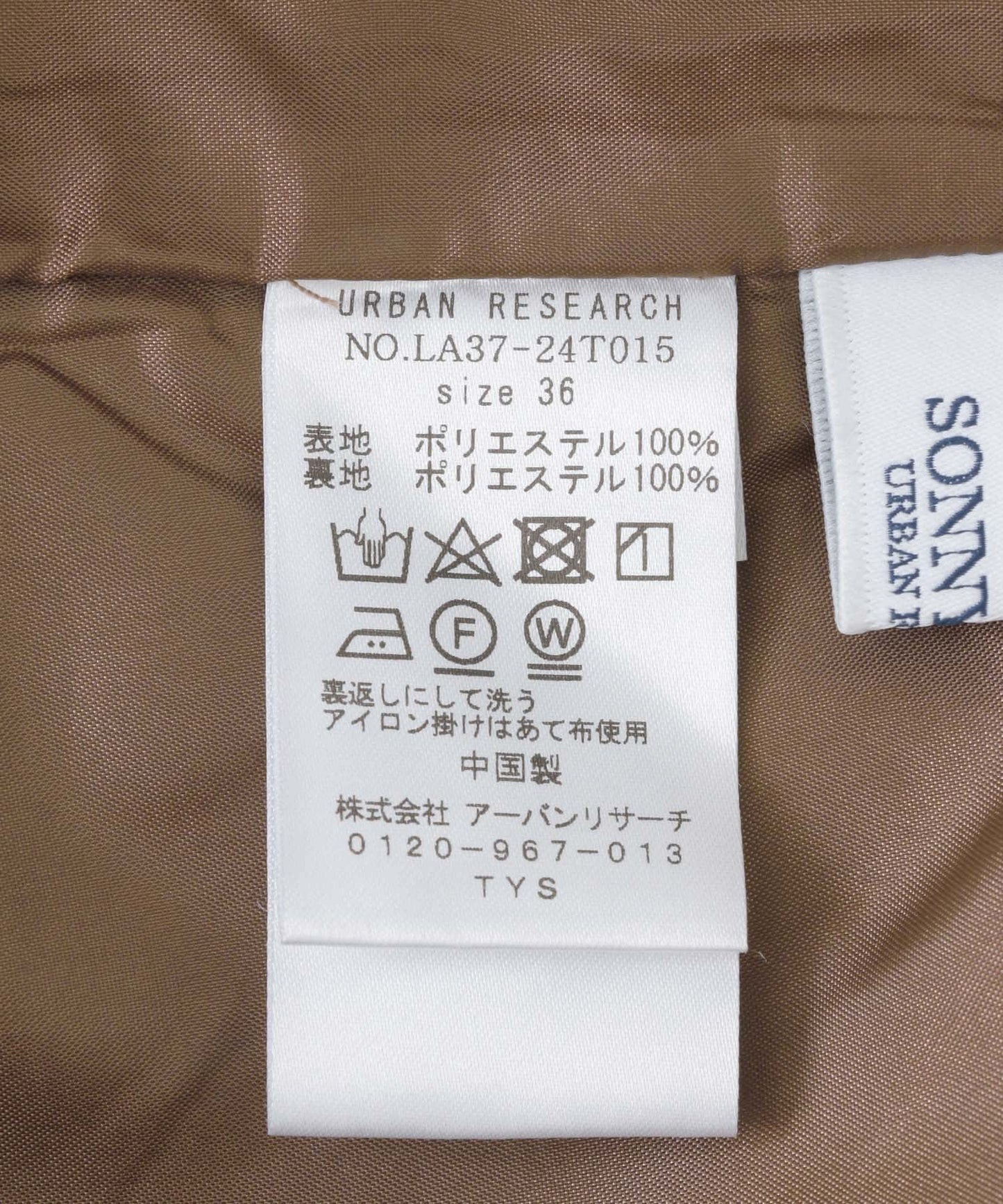 104692869