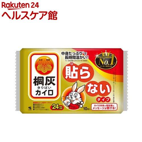 172572827