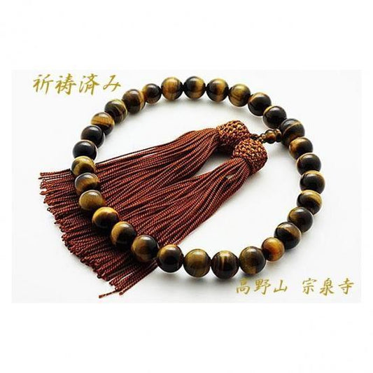 念珠 虎眼 10mm珠 片手念珠 祈禱済み 御守り念珠 (so-torame-nenju-10mm)