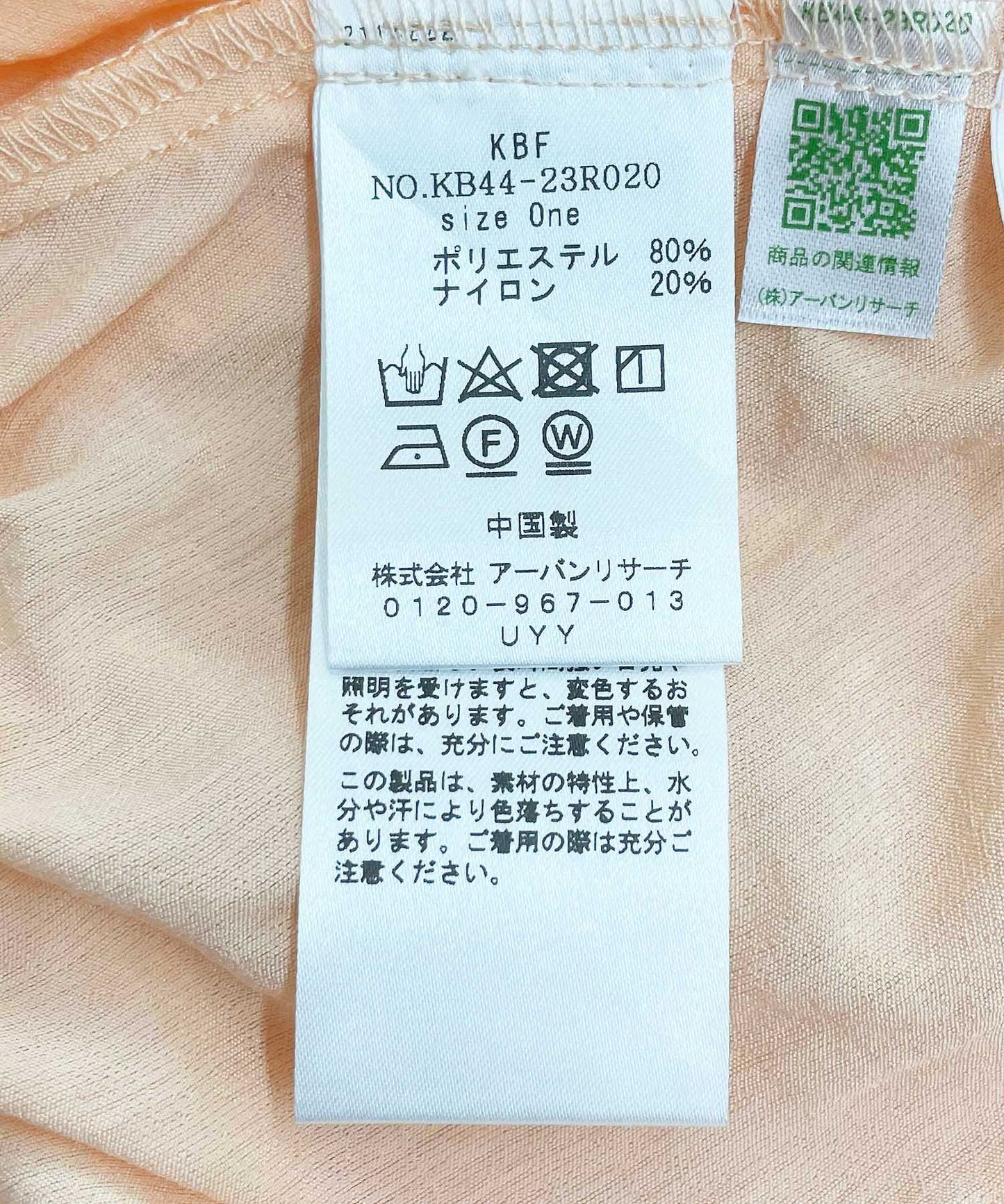 115725553