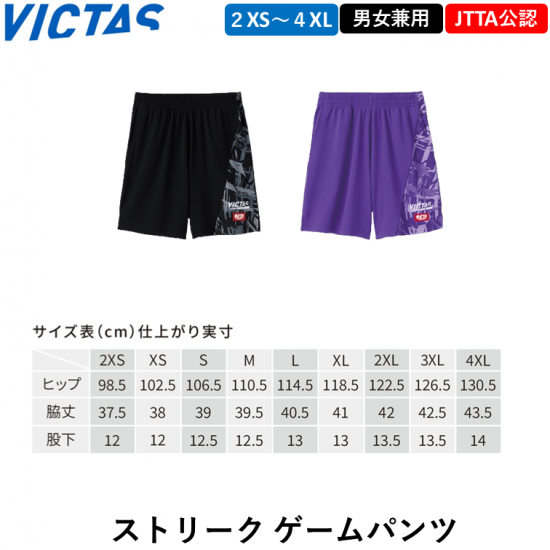 163089890