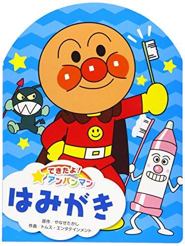 103136082