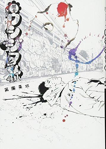 153210112