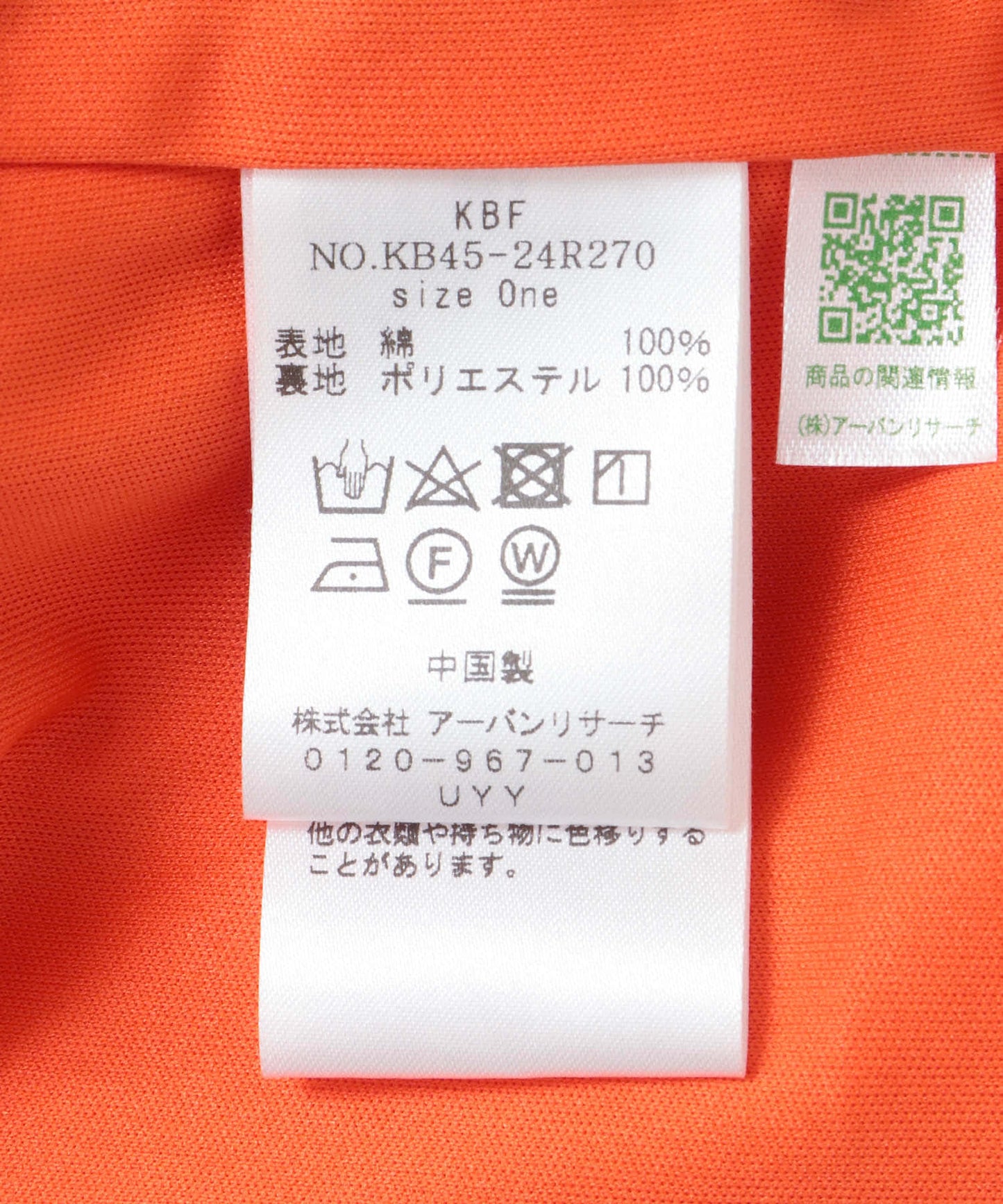126913184