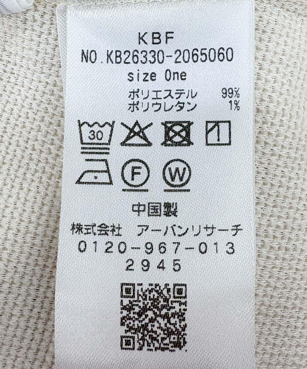 172477827