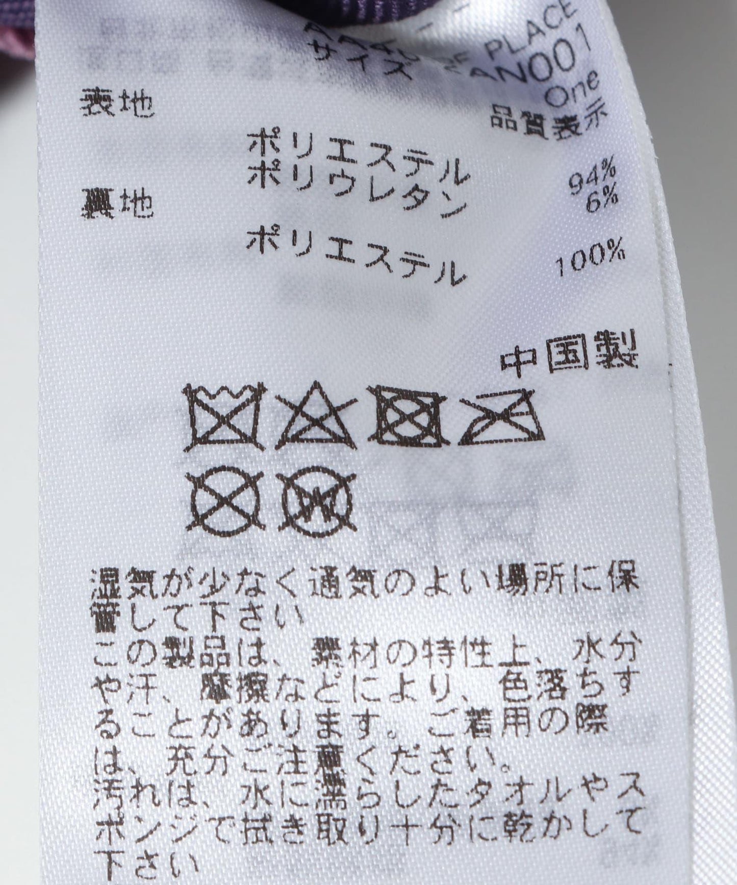 137699012