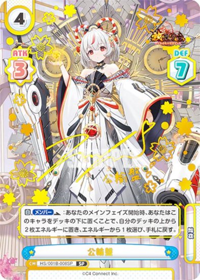 102707615