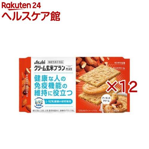 172419720
