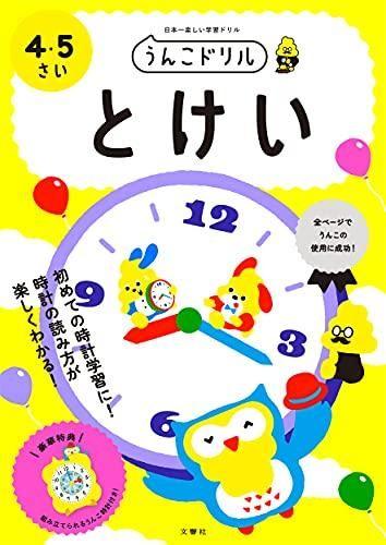153116097