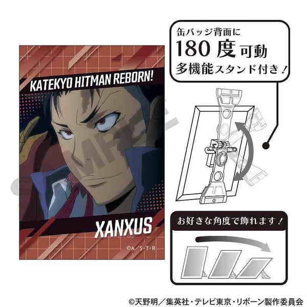 262286143
