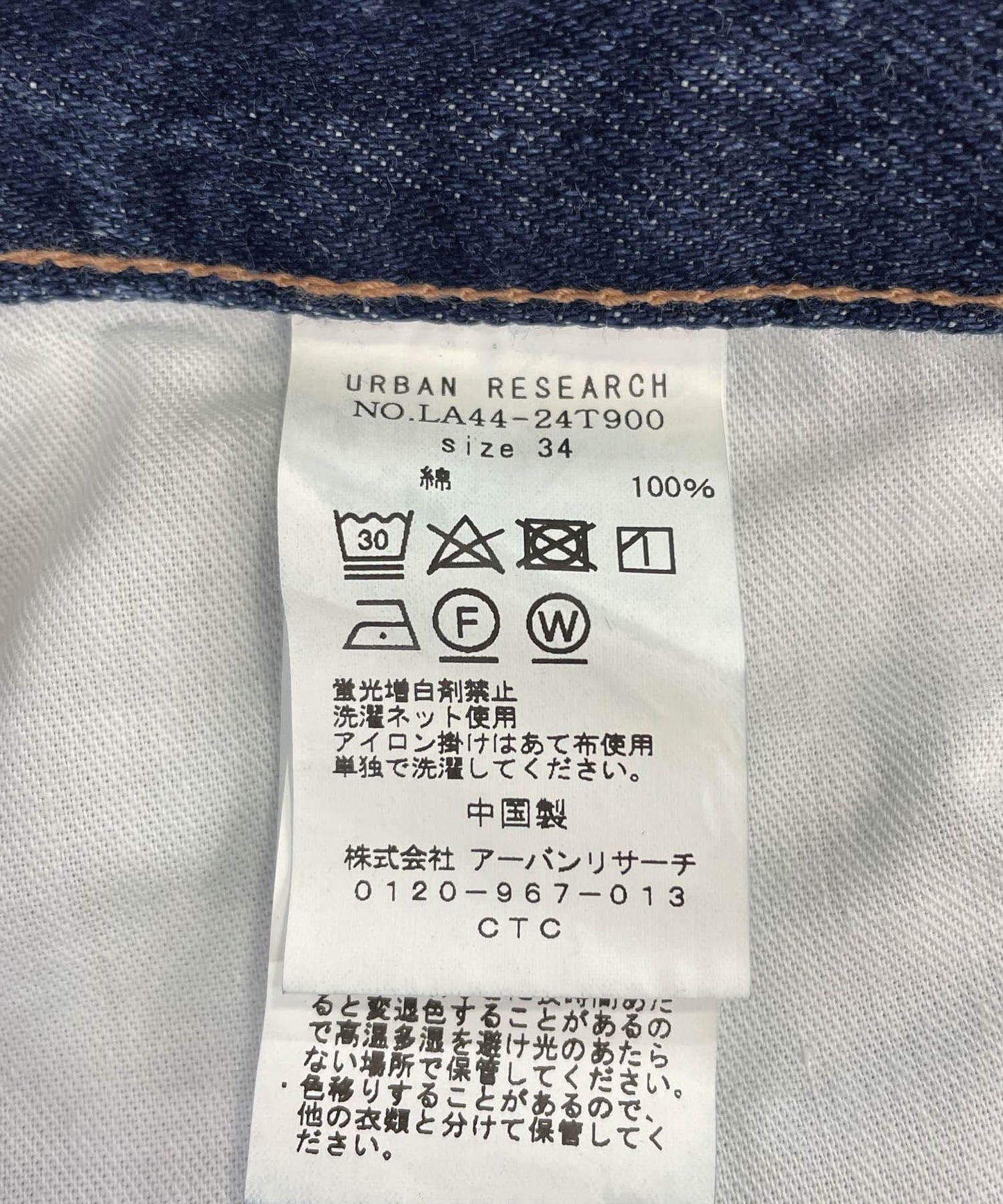 166252596