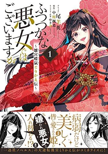 103107094