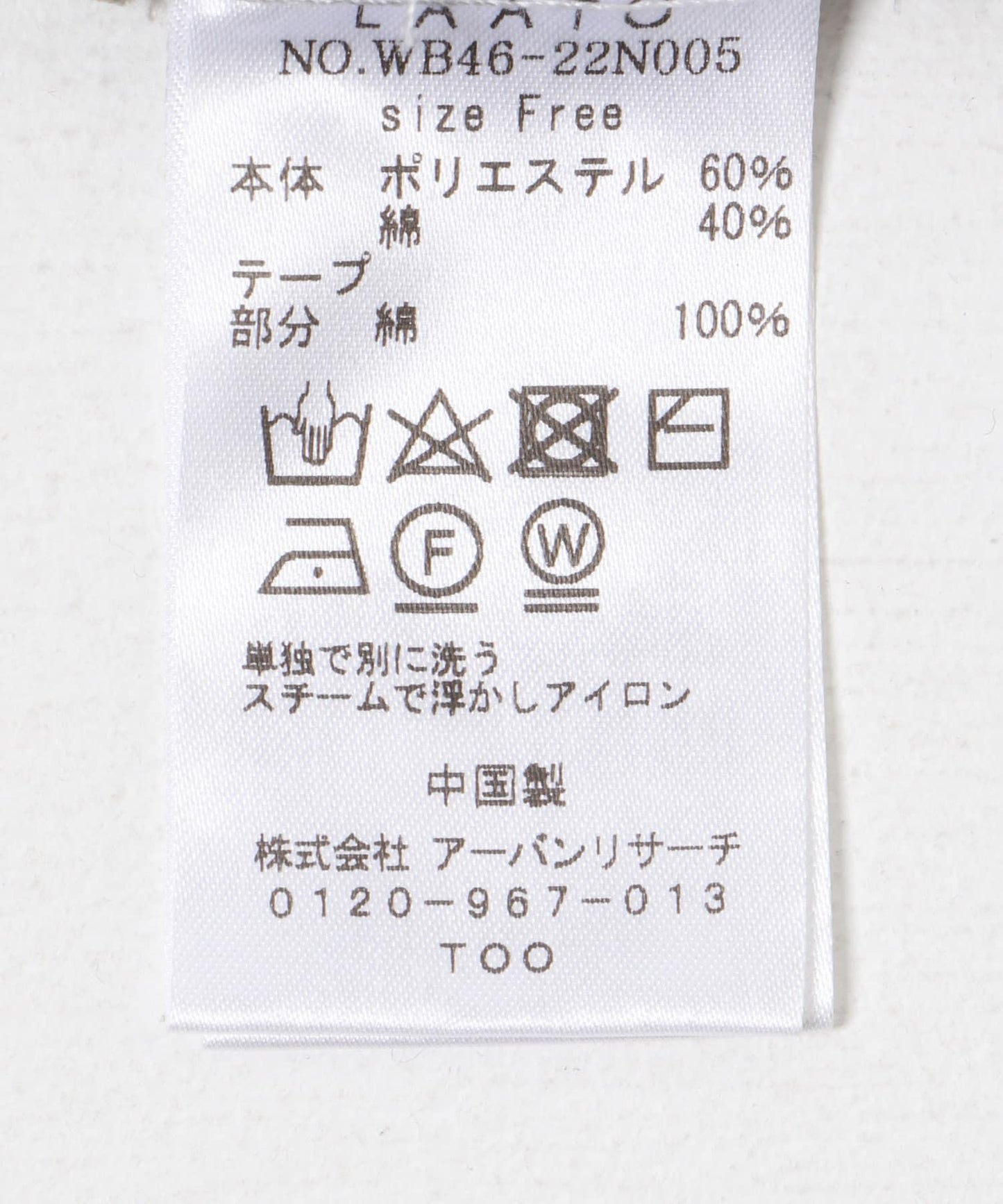 137169845