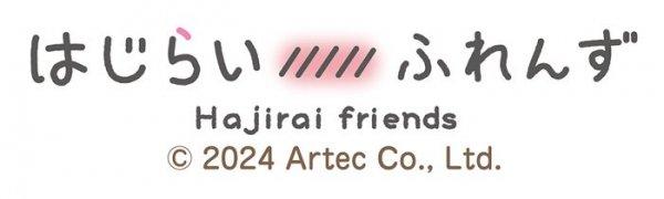 142450295