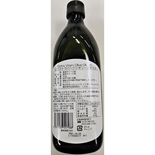 172409870