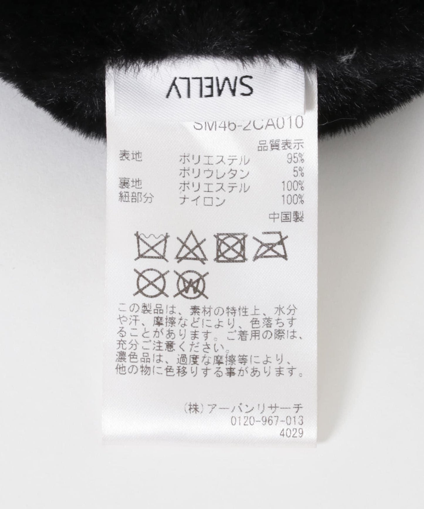 166169700