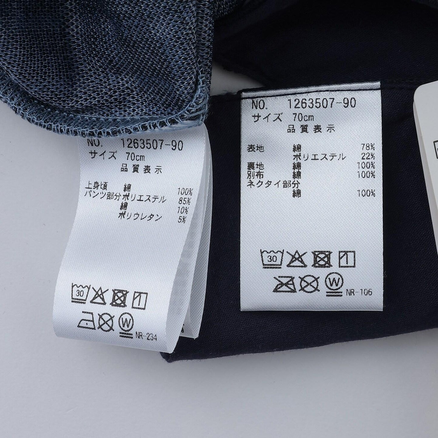 172477705