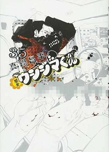 153209025