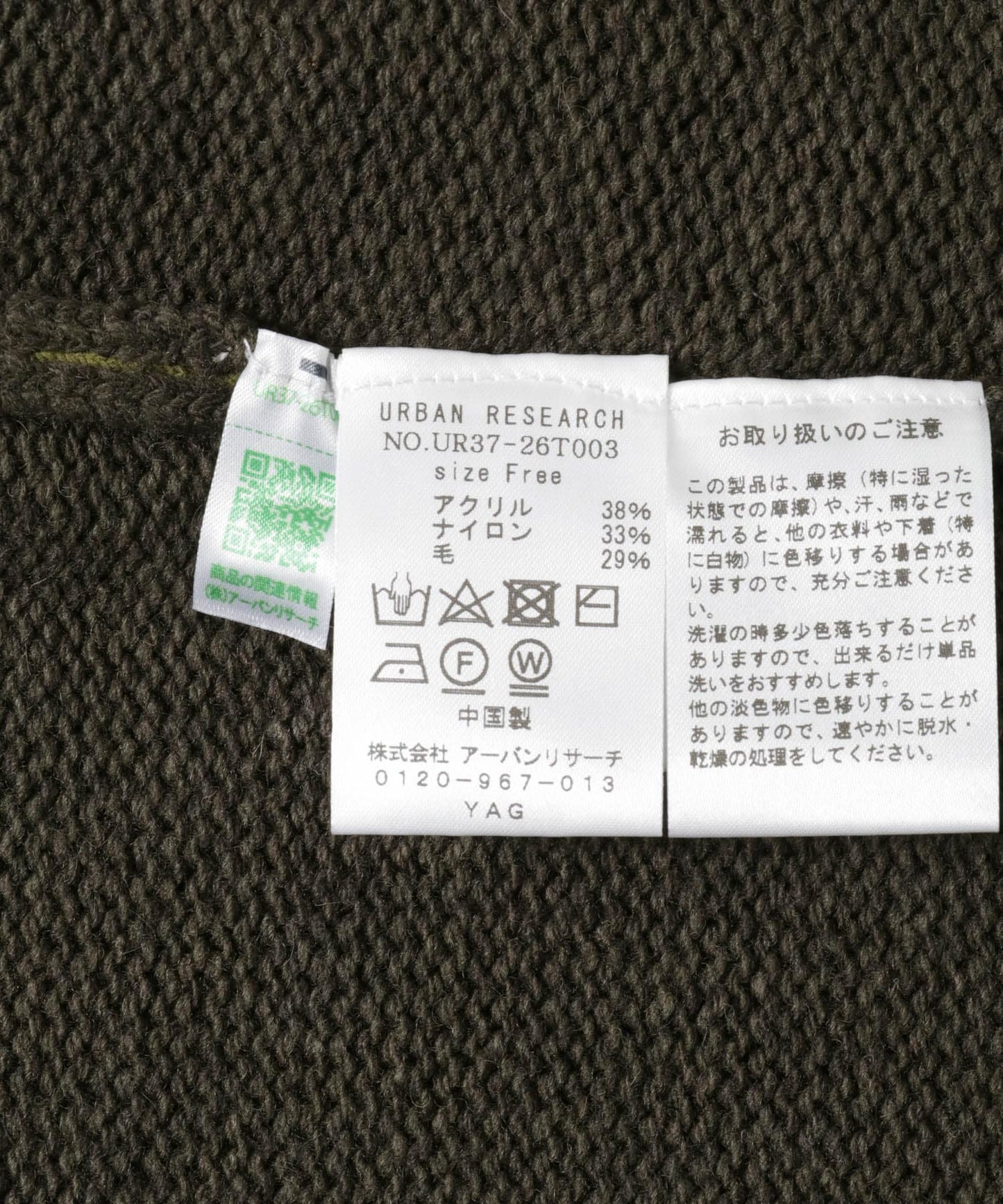 104541118