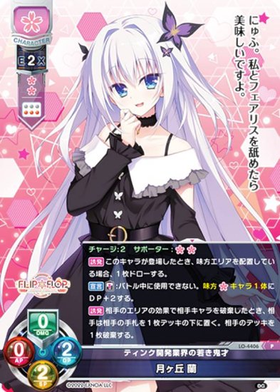 102654582