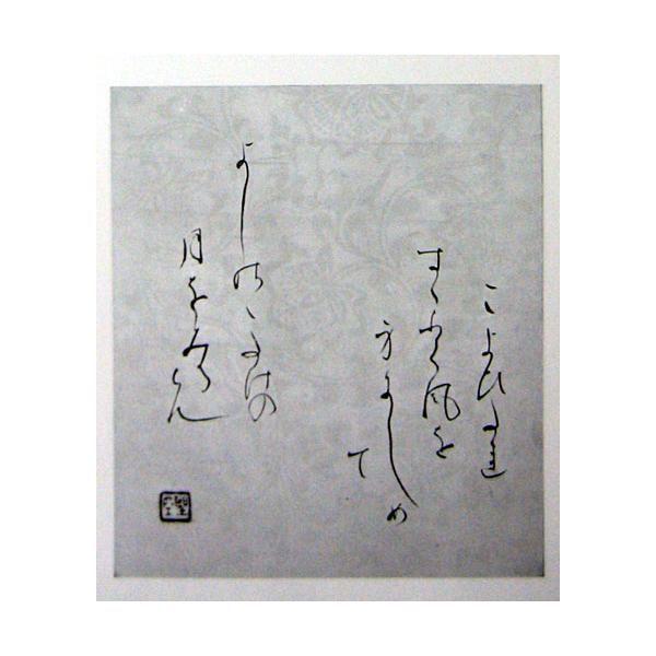 153373302