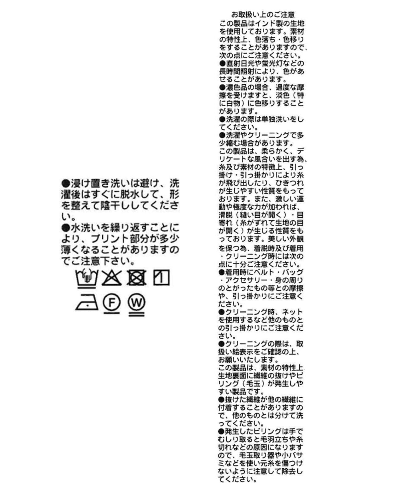 288881031