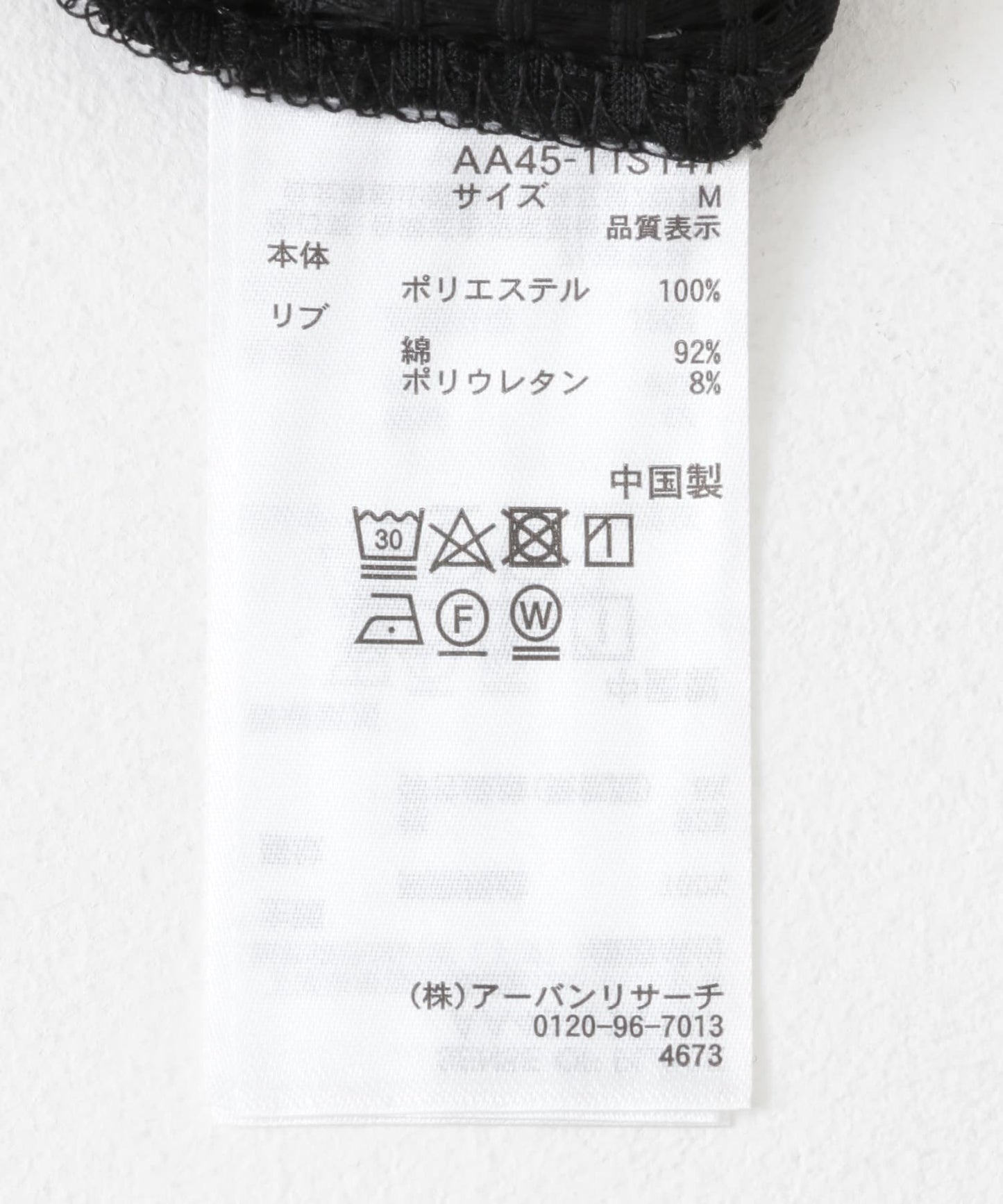 129450178