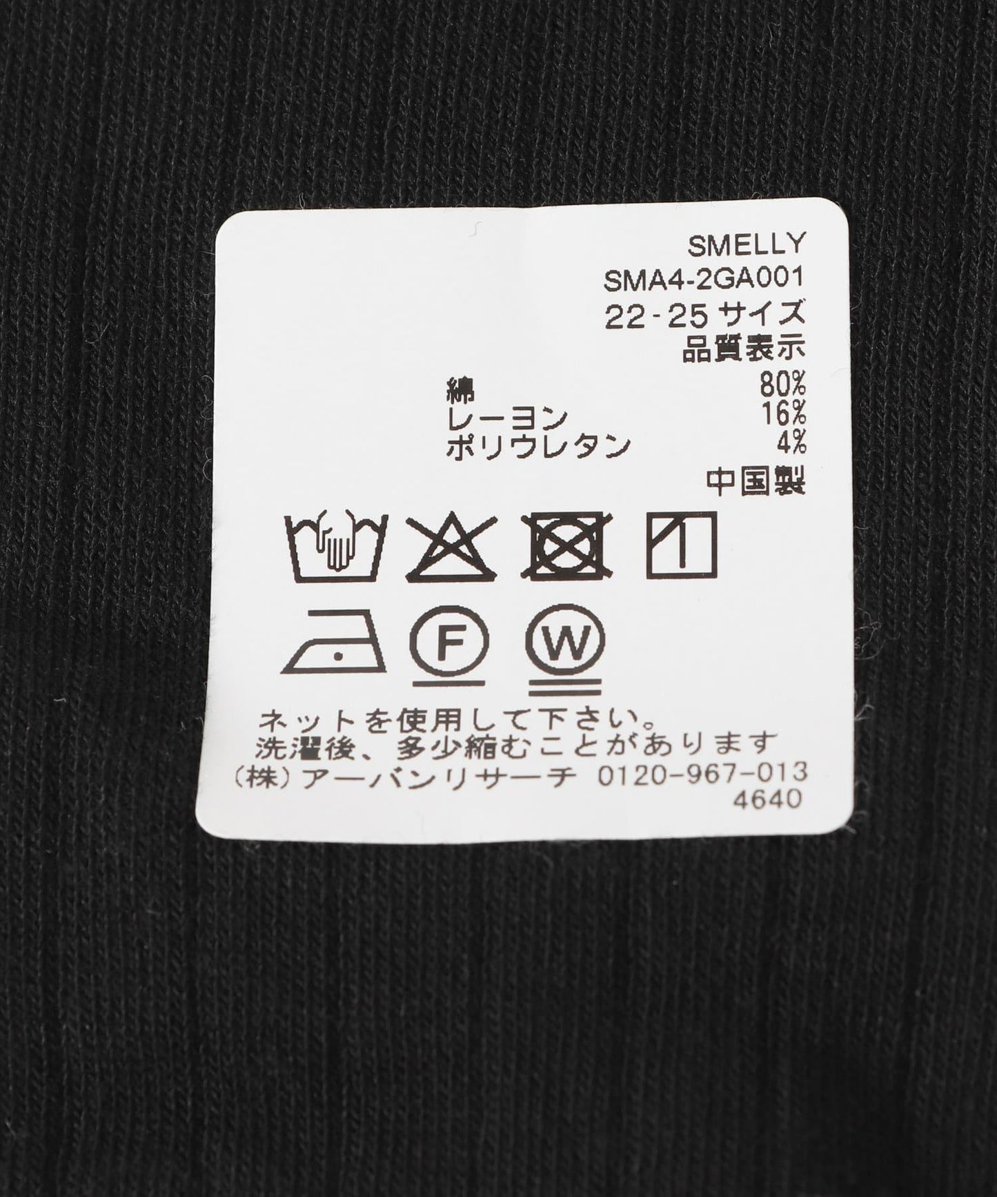 166086183