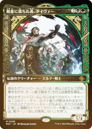 102645179