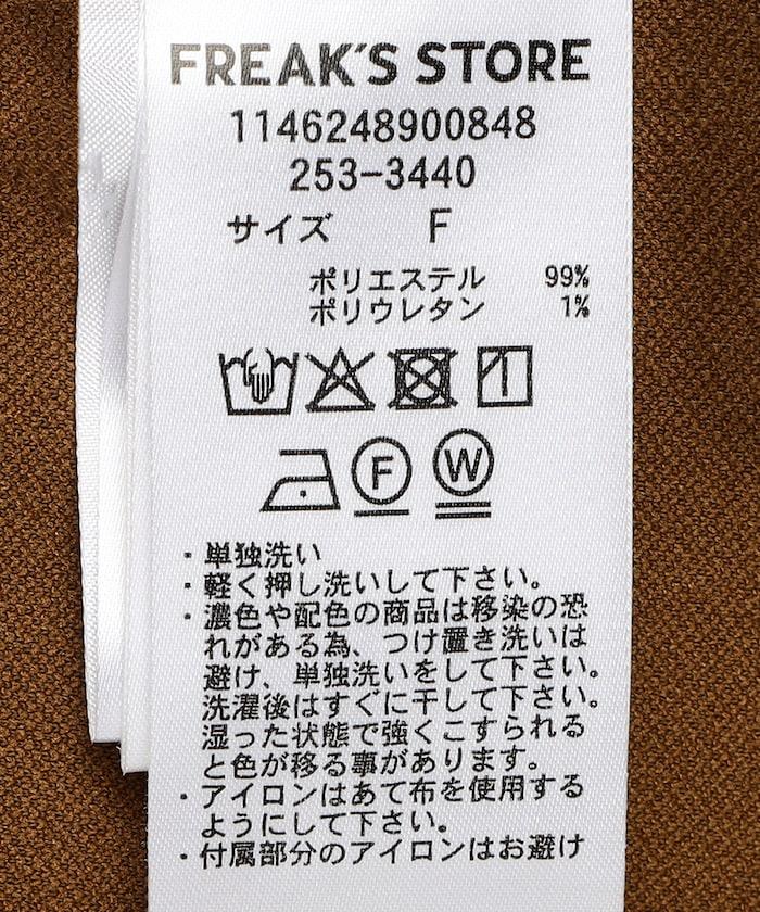 272362793