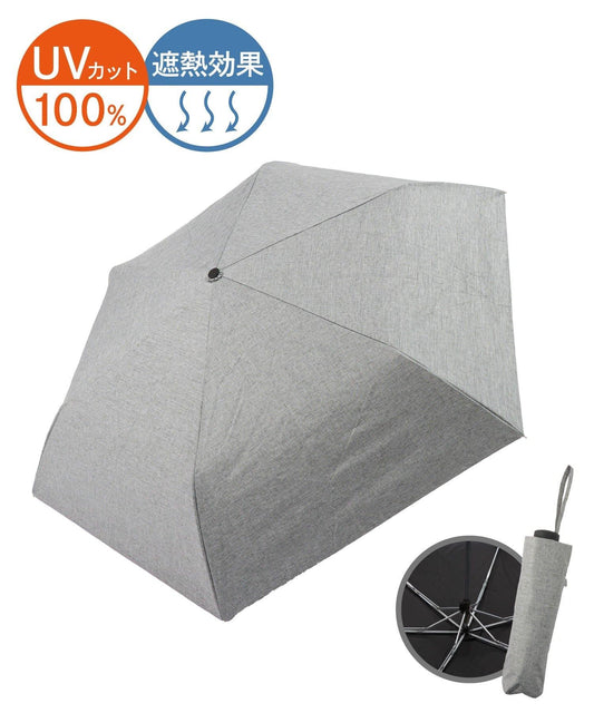 晴雨兩用 牛仔風 摺疊傘