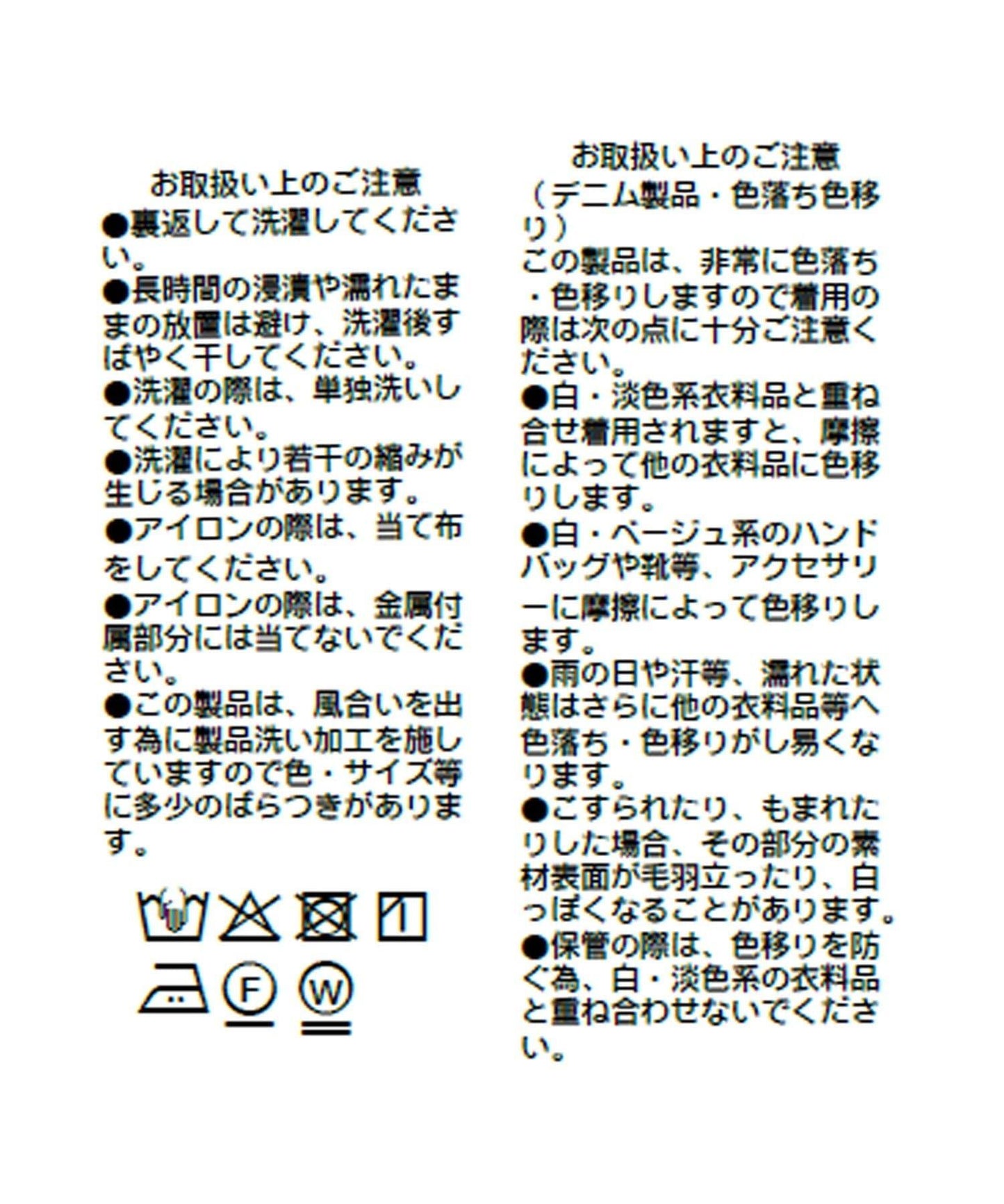 293838304