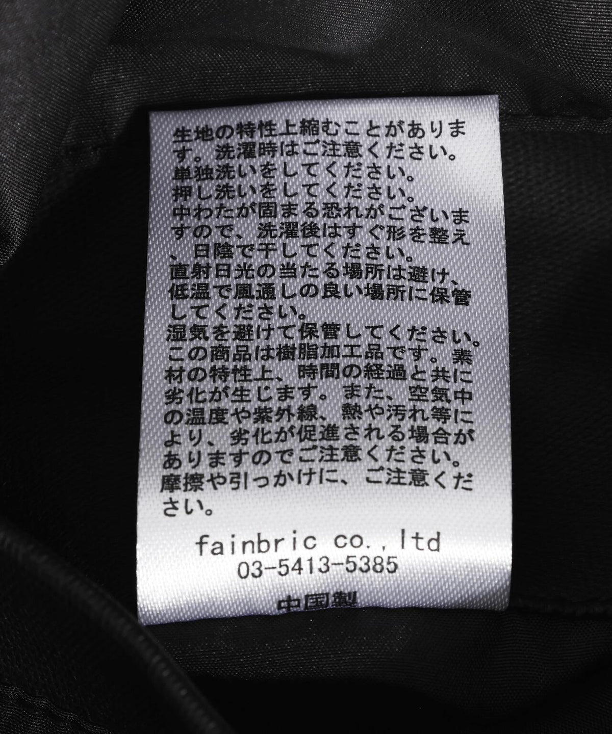 174249845