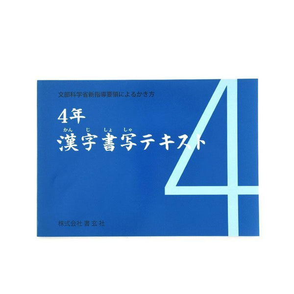 153373361